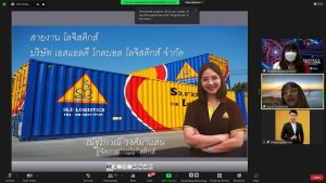 เรียนกับตัวจริงประสบการณ์จริง 11