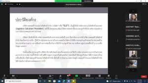 เรียนกับตัวจริงประสบการณ์จริง 9