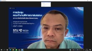 การประชุมคณะทำงานพิจารณาสมรรถนะอาชีพ 6