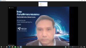 การประชุมคณะทำงานพิจารณาสมรรถนะอาชีพ 9