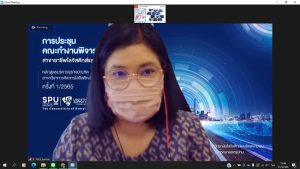 การประชุมคณะทำงานพิจารณาสมรรถนะอาชีพ 7