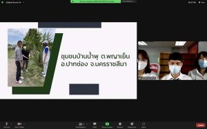 ร่วมเผยแพร่ภูมิปัญญาท้องถิ่นไทยแห่งชาติ #6 3