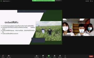 ร่วมเผยแพร่ภูมิปัญญาท้องถิ่นไทยแห่งชาติ #6 8