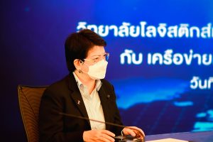 ลงนาม MOU ร่วมกับ เครือข่ายด้านโลจิสติกส์ 7