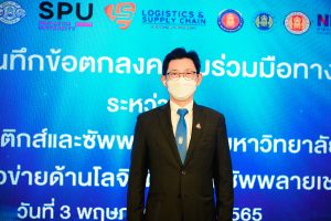 ลงนาม MOU ร่วมกับ เครือข่ายด้านโลจิสติกส์ 14