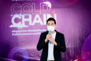 ColdChain1 By SPU 6