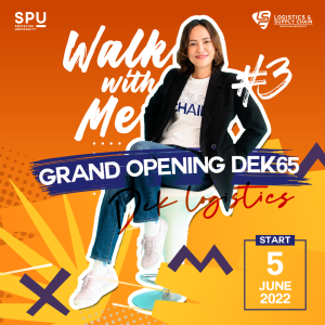 Walk with me #3 2