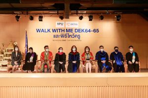 WALK WITH ME & พิธีไหว้ครู 9
