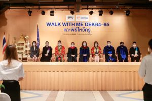 WALK WITH ME & พิธีไหว้ครู 6