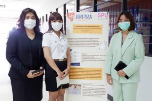 SPU Supply Chain Symposium (S3) 2022 14