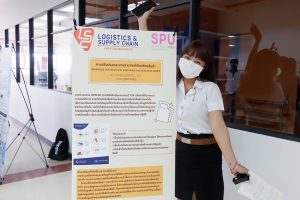 SPU Supply Chain Symposium (S3) 2022 5