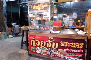 เด็กโลจิสติกส์ฯ SPU Check in กรุงเก่า 5