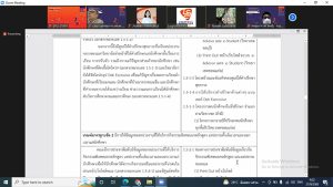 ตรวจประเมินคุณภาพการศึกษาภายใน ระดับคณะ 5