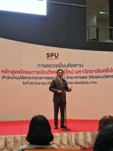 สป.อว. ตรวจเยี่ยมโครงการผลิตบัณฑิตพันธุ์ใหม่ 14