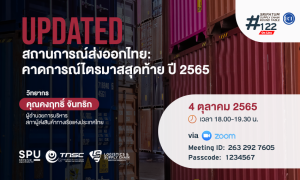 Campus Visit Logistics 1