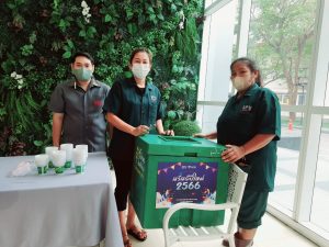 LSC SPU เสิร์ฟความสุข 7