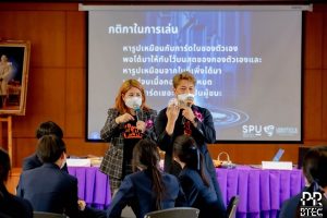 ว.โลจิสติกส์ฯ SPU บริการวิชาการเพื่อสังคม 18