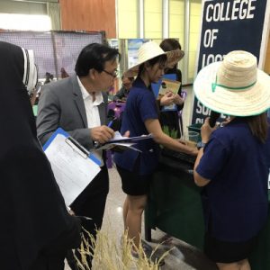 รางวัลชมเชย ภูมิปัญญานาโยน 1