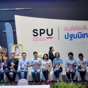ปฐมนิเทศนักศึกษาใหม่ ระดับบัณฑิตศึกษา.... 4