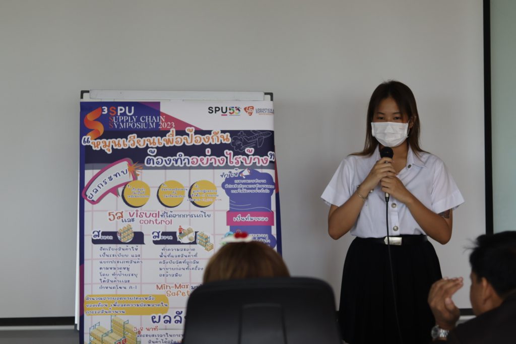 SPU Supply Chain Symposium (S3) 2023 15