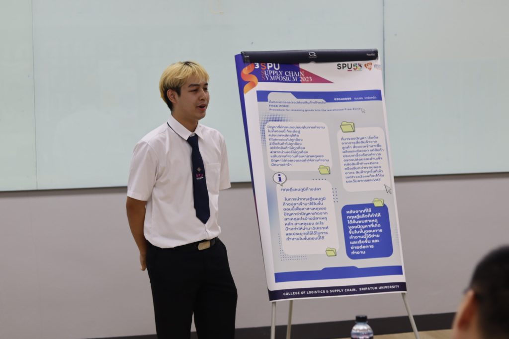 SPU Supply Chain Symposium (S3) 2023 19