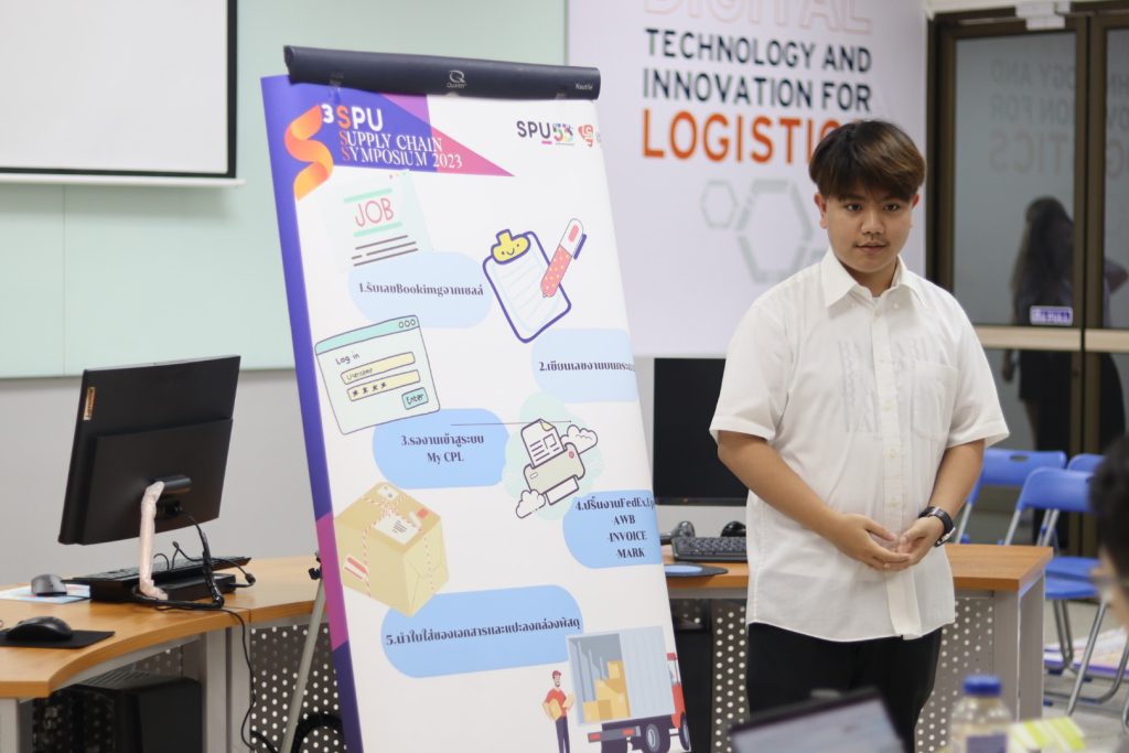 SPU Supply Chain Symposium (S3) 2023 25