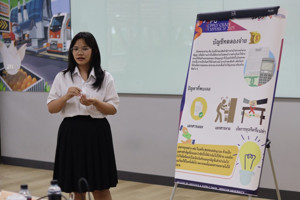 SPU Supply Chain Symposium (S3) 2023 33
