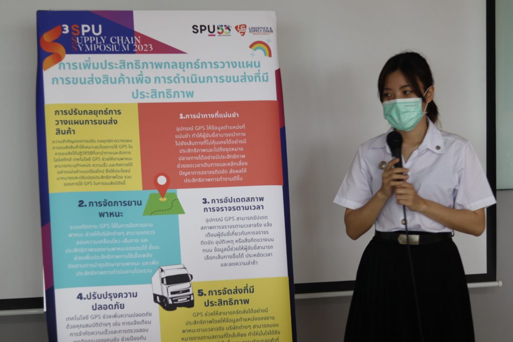 SPU Supply Chain Symposium (S3) 2023 40