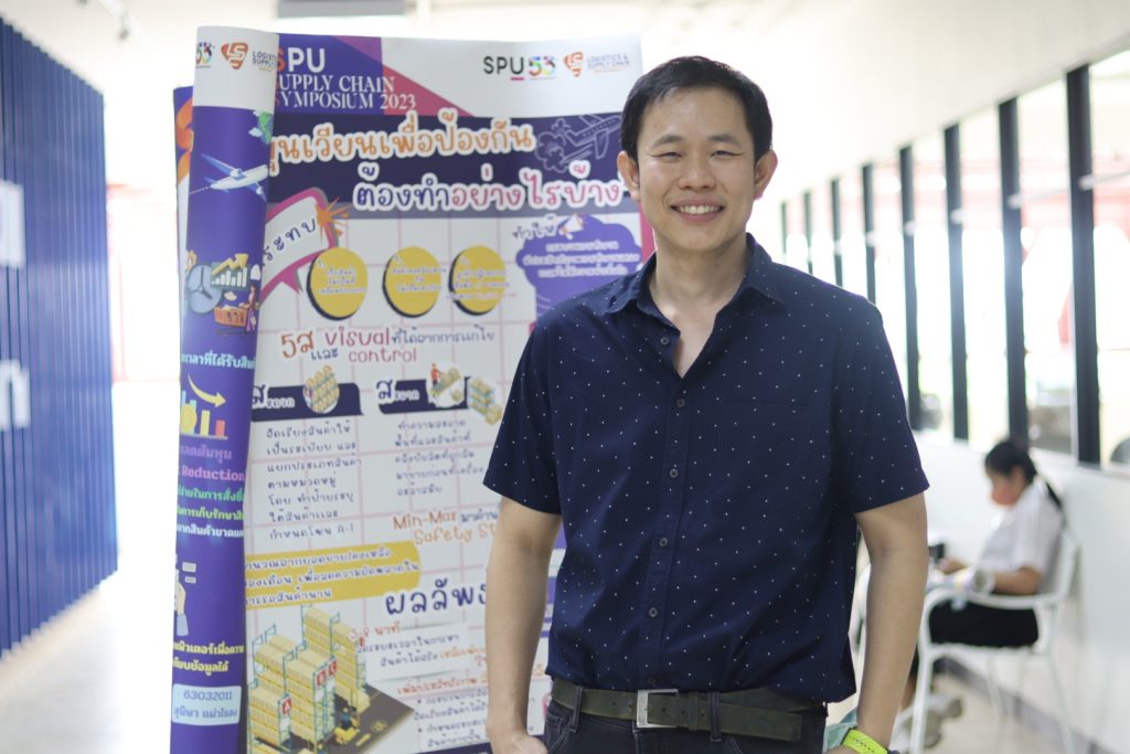 SPU Supply Chain Symposium (S3) 2023 46