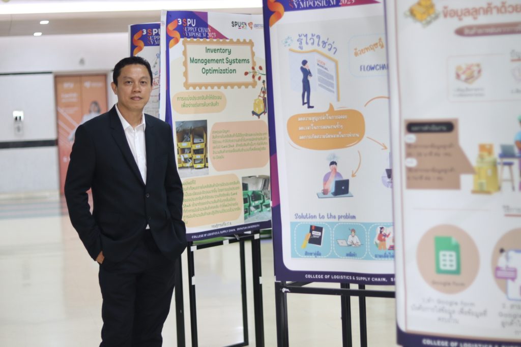 SPU Supply Chain Symposium (S3) 2023 47