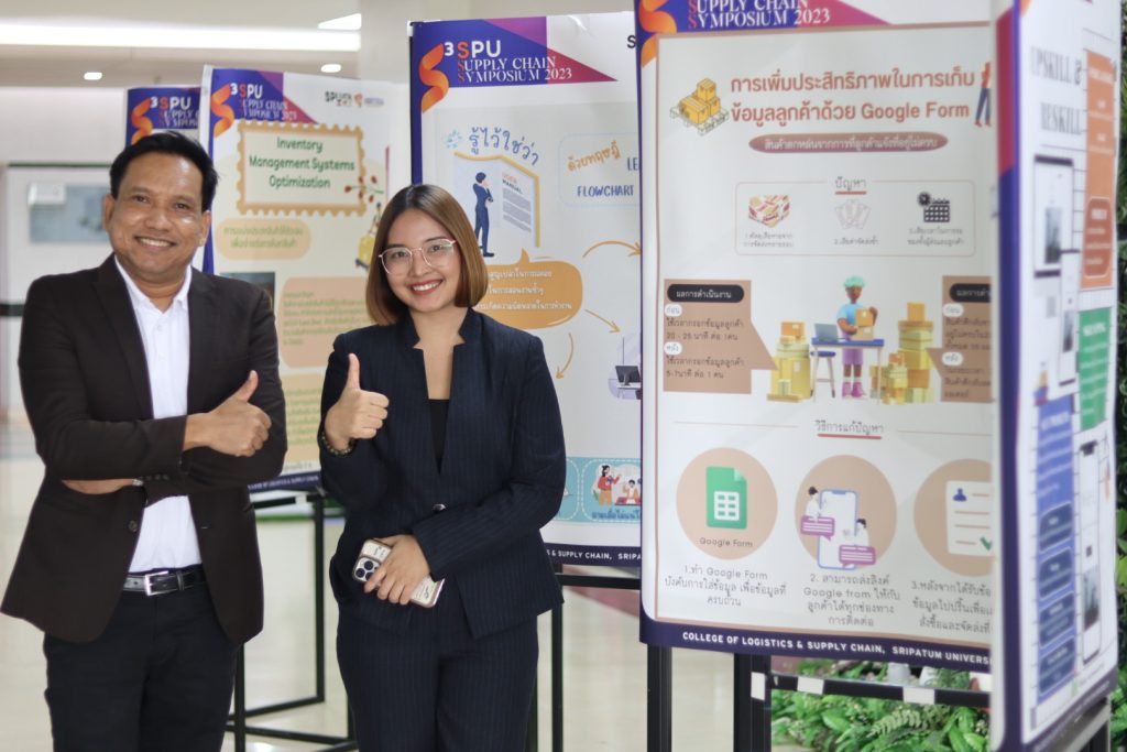 SPU Supply Chain Symposium (S3) 2023 52