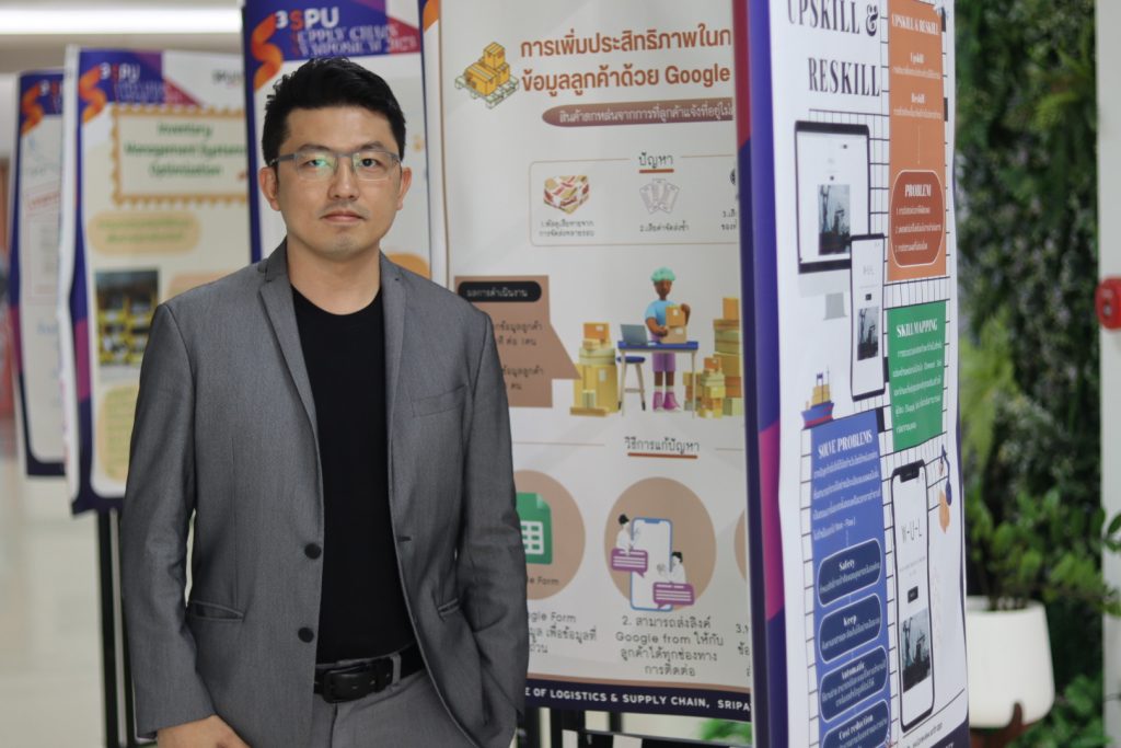 SPU Supply Chain Symposium (S3) 2023 57
