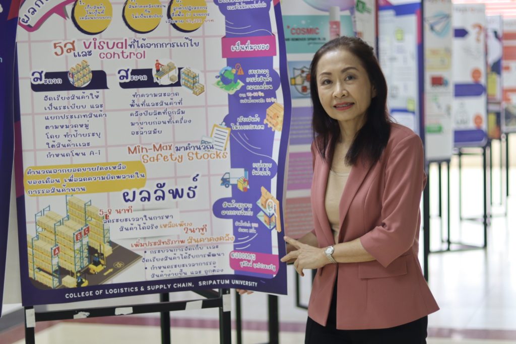 SPU Supply Chain Symposium (S3) 2023 60
