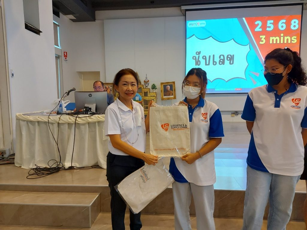 เริ่มแล้ว IM-EX Logistics รุ่นที่ 1 10