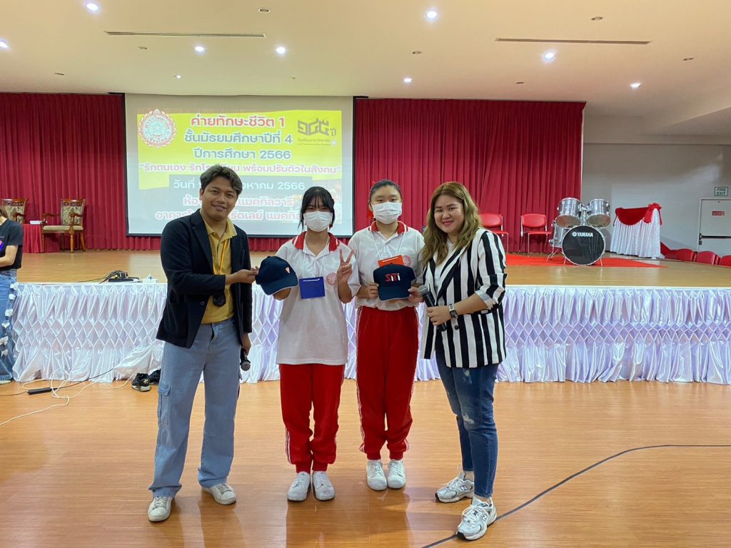 Logistics SPU บริการวิชาการ @โรงเรียนดาราวิทยาลัย 3