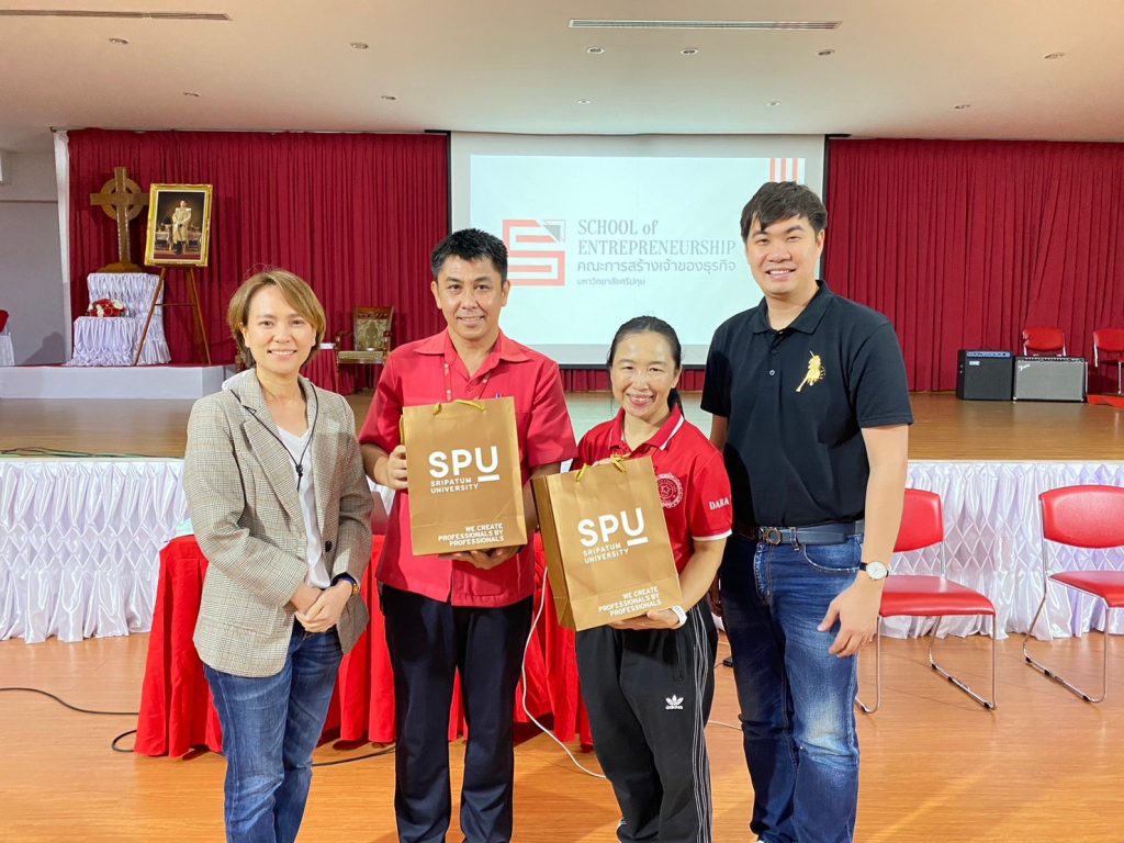 Logistics SPU บริการวิชาการ @โรงเรียนดาราวิทยาลัย 6