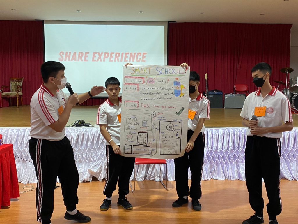 Logistics SPU บริการวิชาการ @โรงเรียนดาราวิทยาลัย 7