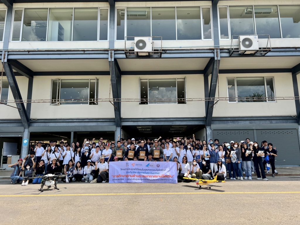 นักศึกษาบัณฑิตพันธุ์ใหม่ SPU ลุยสนามฝึกปฏิบัติภาคอากาศการบินอากาศยานไร้คนขับ 12