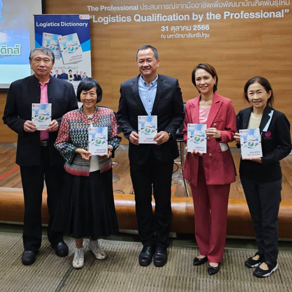 The Professional เปิดประสบการณ์จากมืออาชีพพัฒนาบัณฑิตพันธุ์ใหม่ 1
