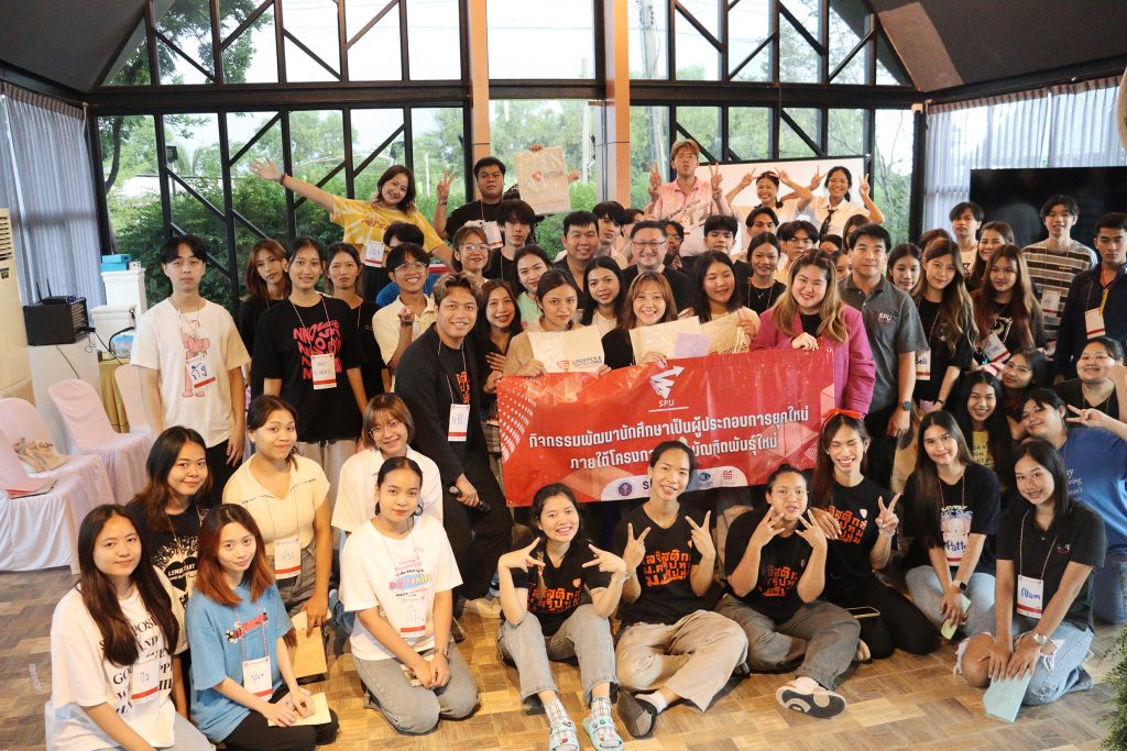 เปิดประสบการณ์เรียนรู้นอกห้องเรียน Startup Camp Season2 55