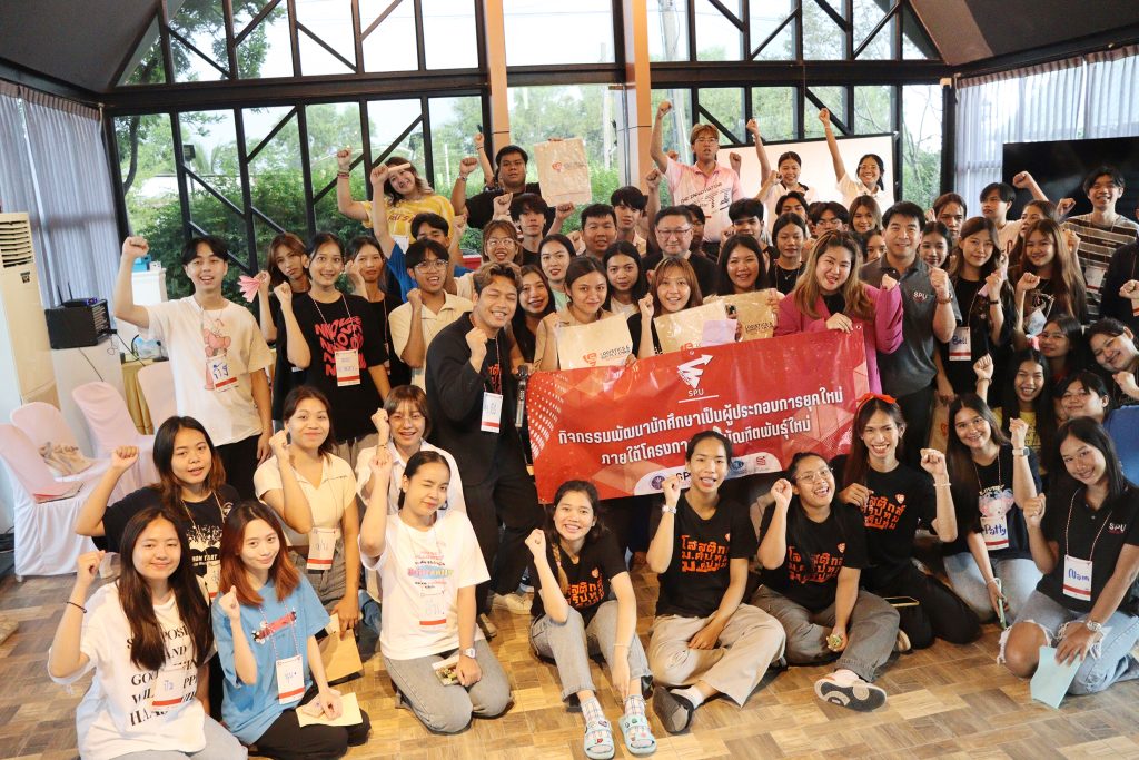 เปิดประสบการณ์เรียนรู้นอกห้องเรียน Startup Camp Season2 56
