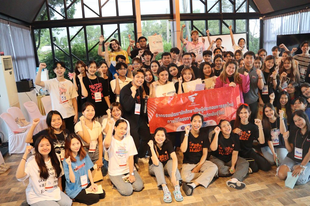 เปิดประสบการณ์เรียนรู้นอกห้องเรียน Startup Camp Season2 57