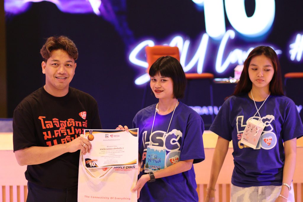 Logistics SPU Camp #10 รอบมัธยมศึกษา 20
