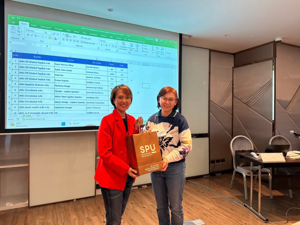 บริการวิชาการ Logistics Qualification System Program 2023 (LQSPX) 4