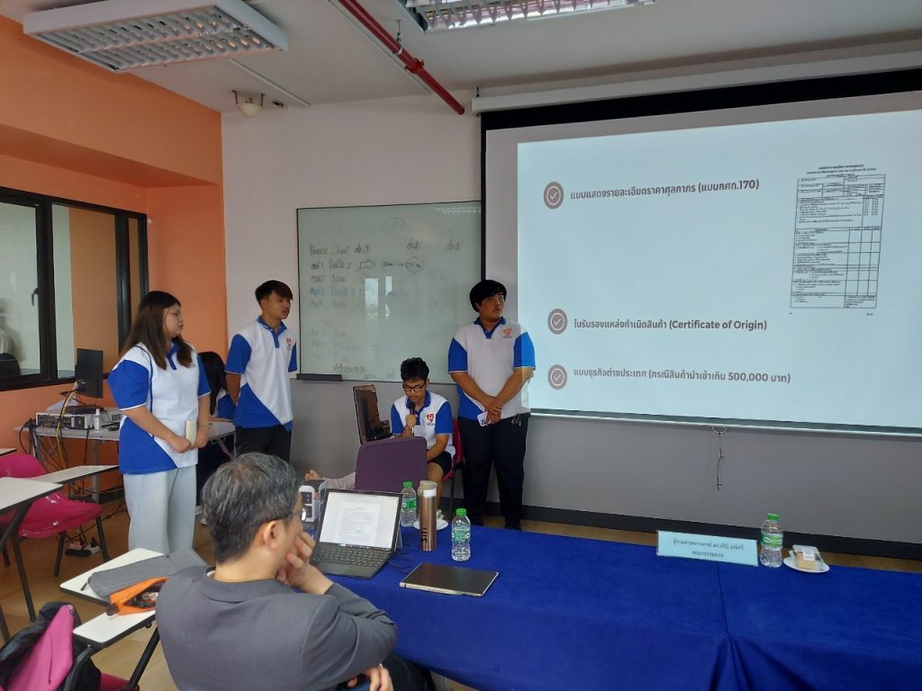 Dekโลจิสติกส์ นำเสนอ Project กลุ่มวิชาโลจิสติกส์เพื่อการนำเข้าและส่งออก 3