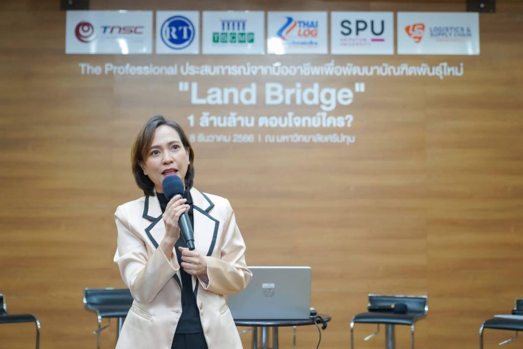 Land Bridge 1 ล้านล้าน ตอบโจทย์ใคร? 1