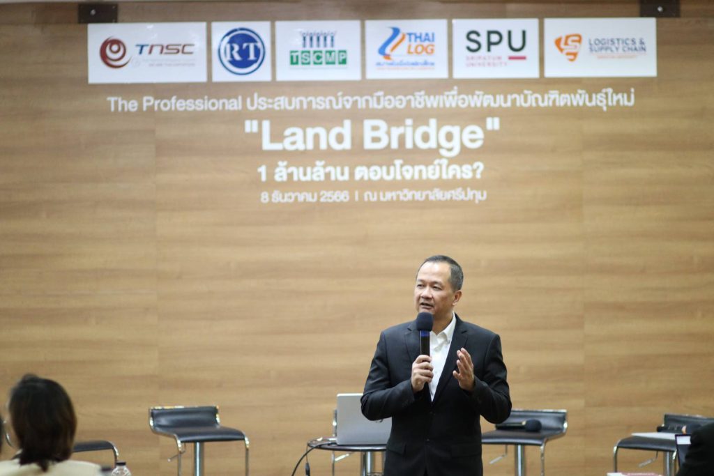 Land Bridge 1 ล้านล้าน ตอบโจทย์ใคร? 8