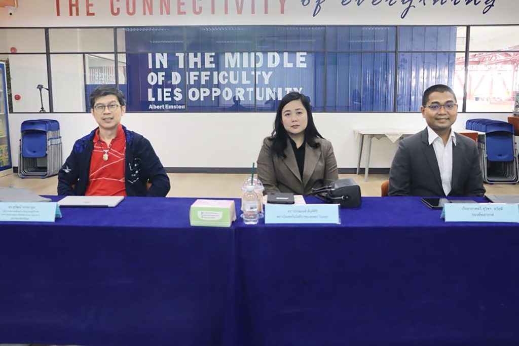 SPU Supply Chain Symposium (S3) 2023 6