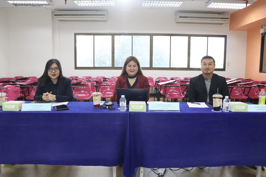 SPU Supply Chain Symposium (S3) 2023 9