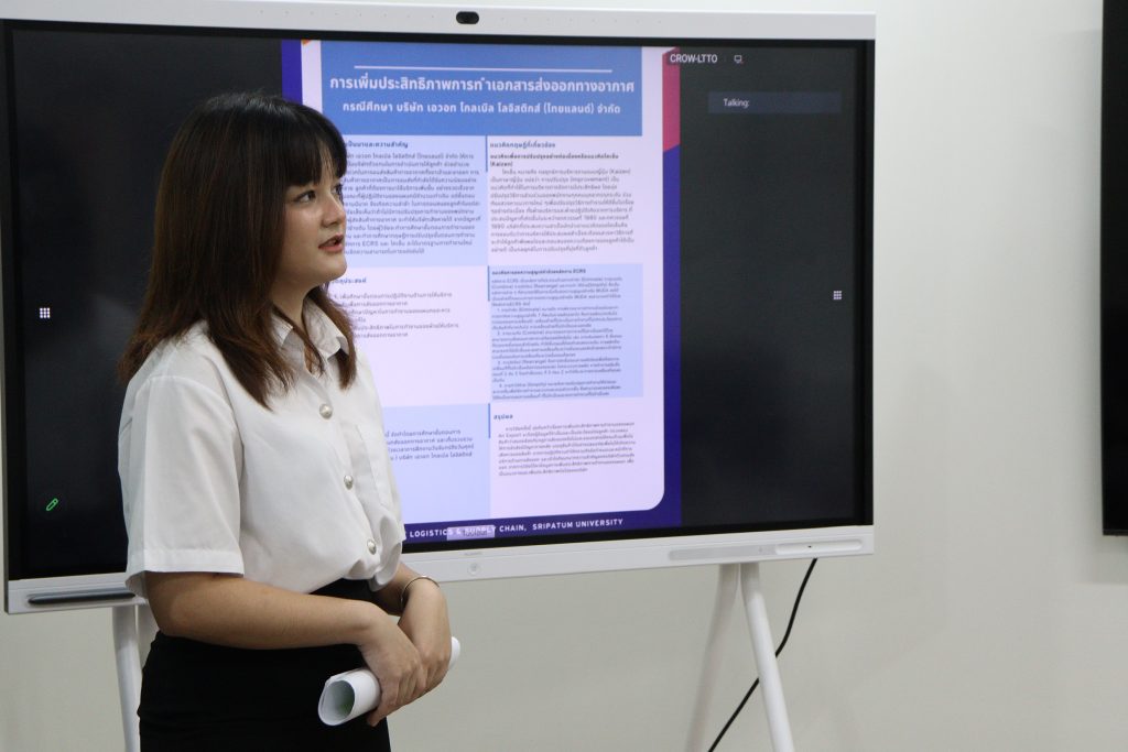 SPU Supply Chain Symposium (S3) 2023 10